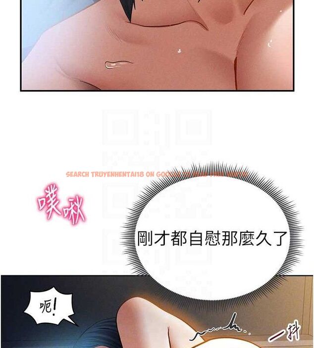 查看漫画私密視角 - 第42話-泰山，快來幹我… - tymanga.com中的3606011图片