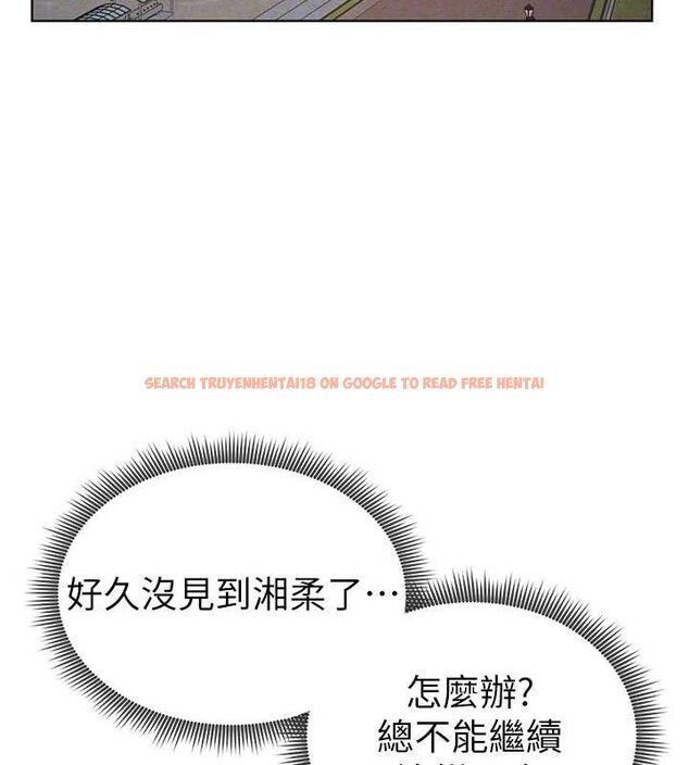 查看漫画私密視角 - 第42話-泰山，快來幹我… - tymanga.com中的3606022图片