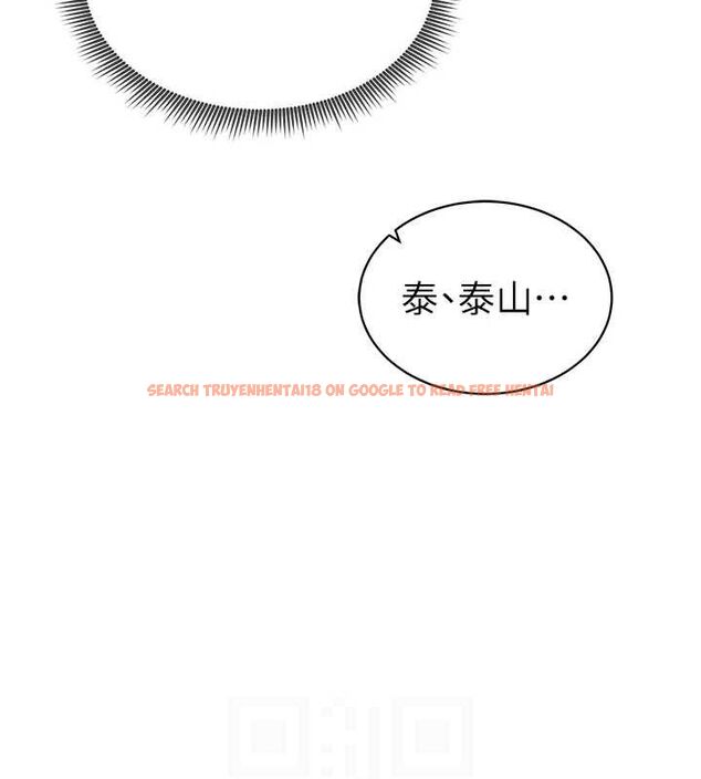 查看漫画私密視角 - 第42話-泰山，快來幹我… - tymanga.com中的3606024图片