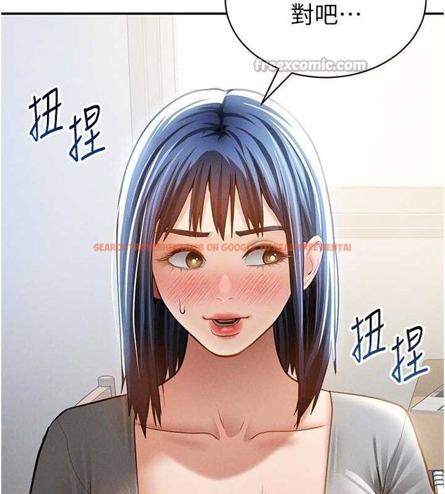 查看漫画私密視角 - 第42話-泰山，快來幹我… - tymanga.com中的3606028图片