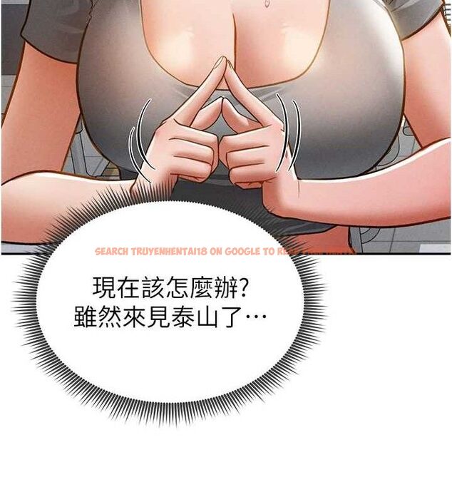 查看漫画私密視角 - 第42話-泰山，快來幹我… - tymanga.com中的3606029图片