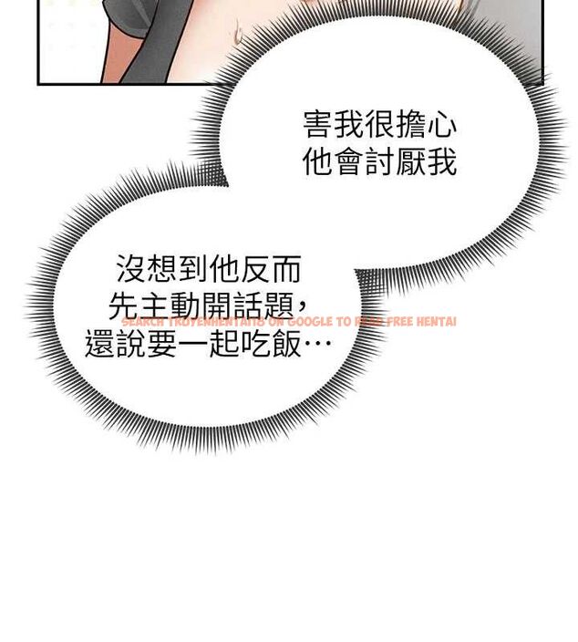 查看漫画私密視角 - 第42話-泰山，快來幹我… - tymanga.com中的3606038图片