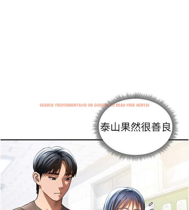 查看漫画私密視角 - 第42話-泰山，快來幹我… - tymanga.com中的3606039图片