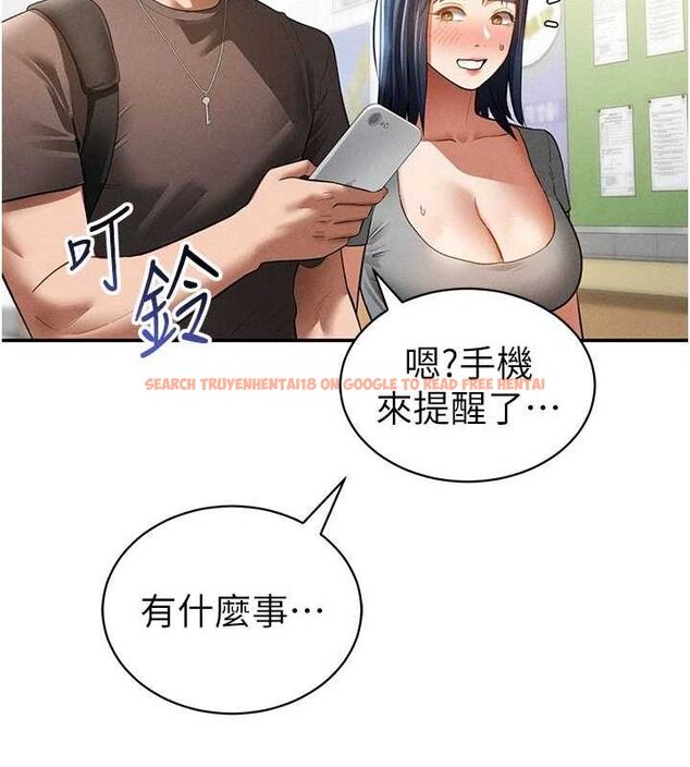 查看漫画私密視角 - 第42話-泰山，快來幹我… - tymanga.com中的3606040图片