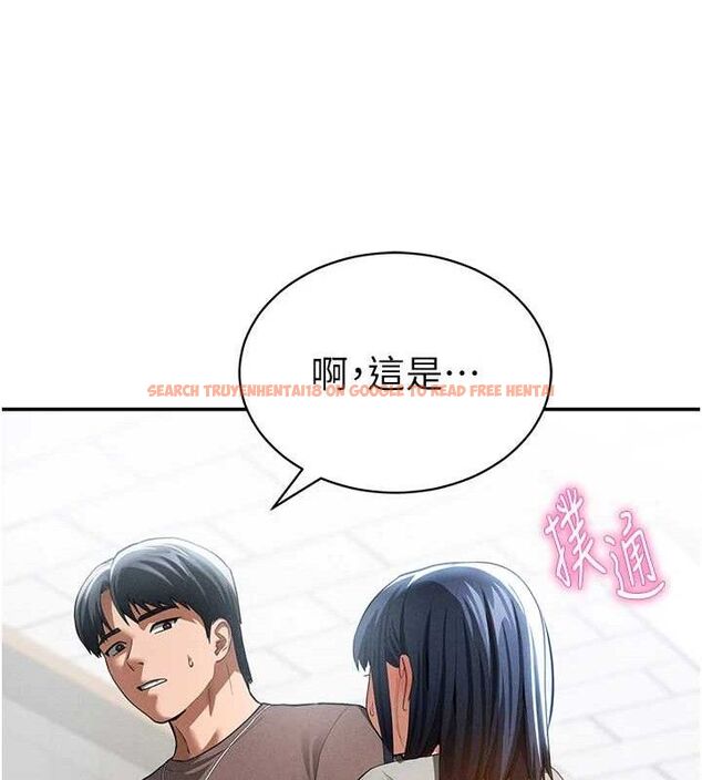 查看漫画私密視角 - 第42話-泰山，快來幹我… - tymanga.com中的3606047图片