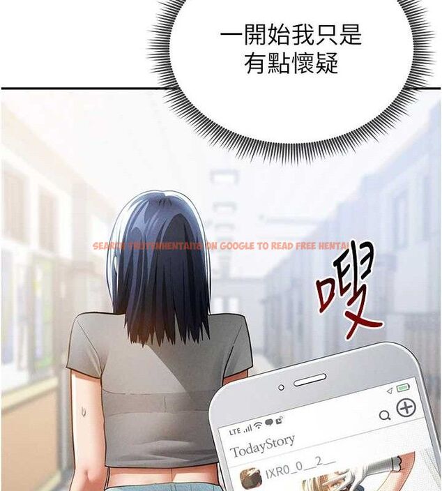 查看漫画私密視角 - 第42話-泰山，快來幹我… - tymanga.com中的3606054图片
