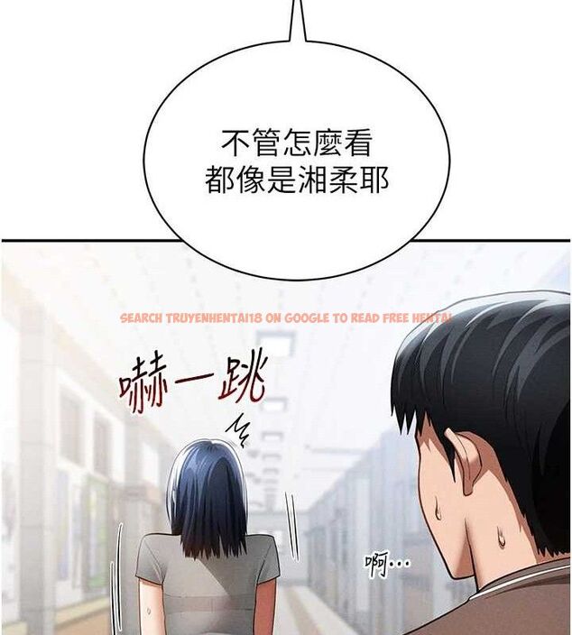 查看漫画私密視角 - 第42話-泰山，快來幹我… - tymanga.com中的3606058图片