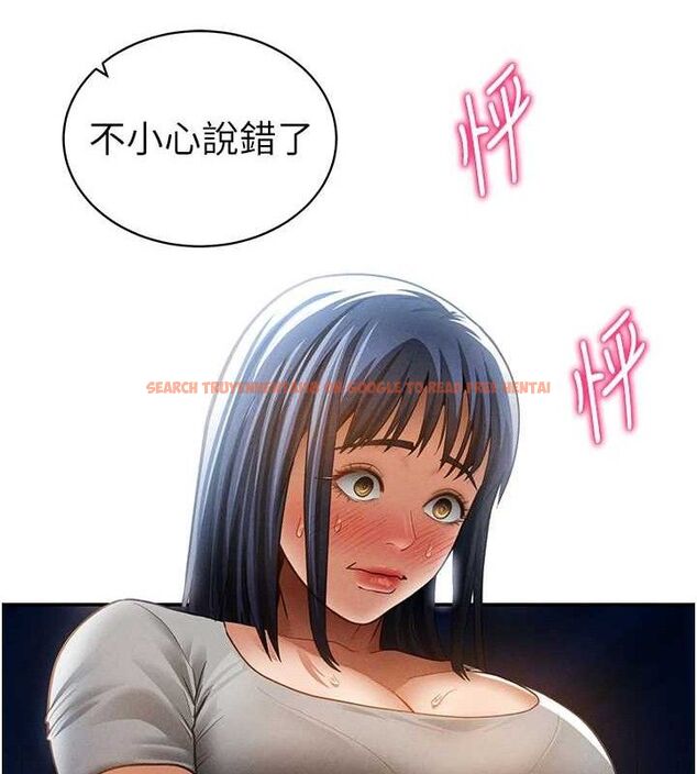 查看漫画私密視角 - 第42話-泰山，快來幹我… - tymanga.com中的3606060图片