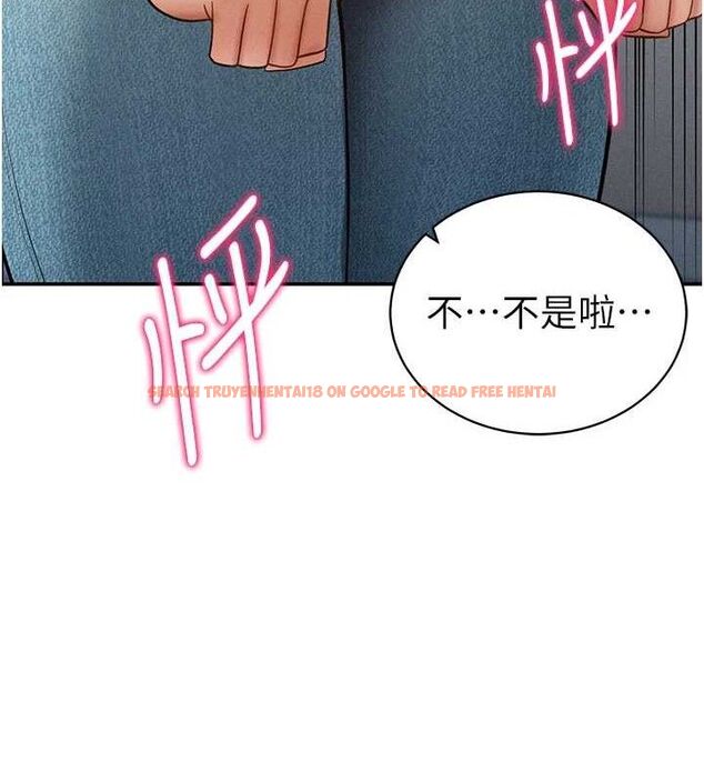 查看漫画私密視角 - 第42話-泰山，快來幹我… - tymanga.com中的3606062图片
