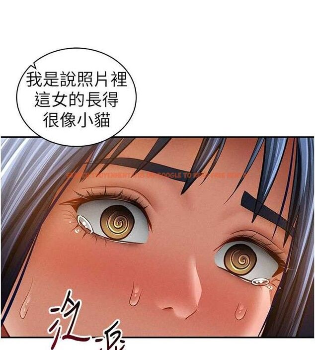 查看漫画私密視角 - 第42話-泰山，快來幹我… - tymanga.com中的3606063图片