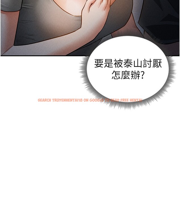 查看漫画私密視角 - 第43話-真的可以做嗎? - tymanga.com中的3636272图片