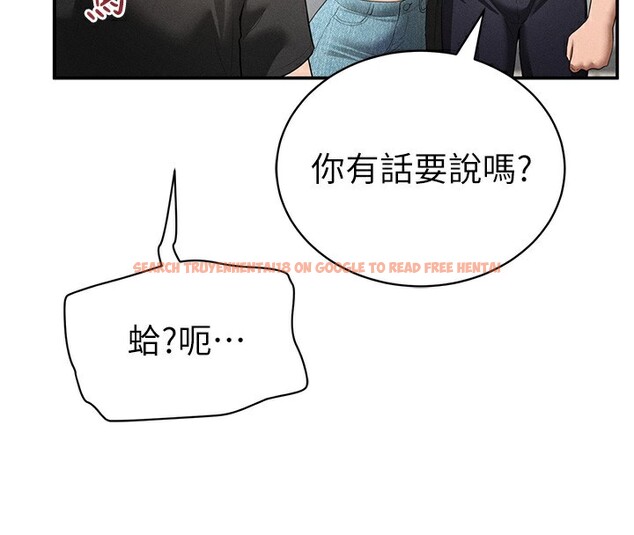 查看漫画私密視角 - 第43話-真的可以做嗎? - tymanga.com中的3636283图片
