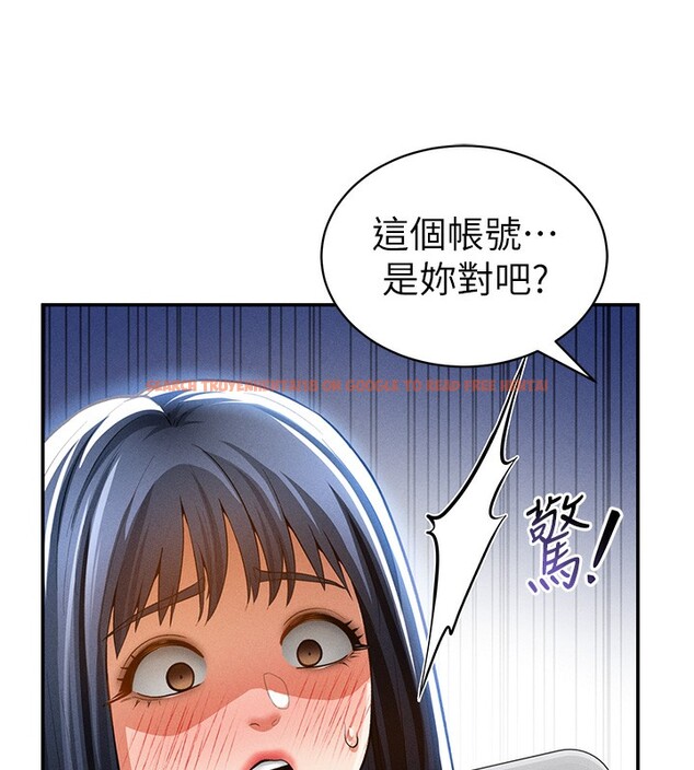 查看漫画私密視角 - 第43話-真的可以做嗎? - tymanga.com中的3636289图片