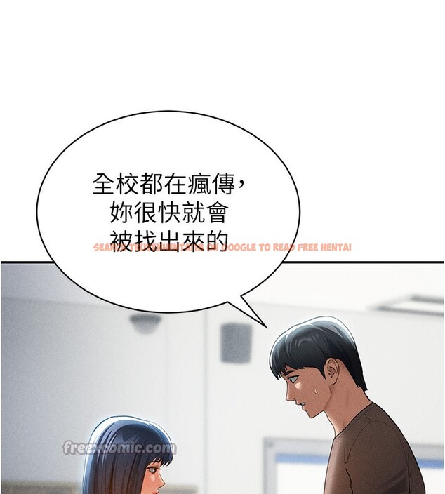 查看漫画私密視角 - 第43話-真的可以做嗎? - tymanga.com中的3636294图片