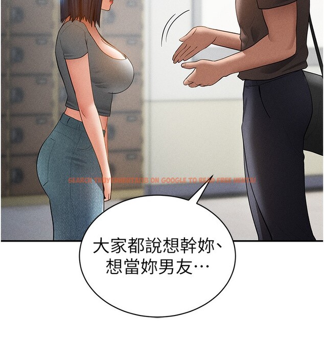 查看漫画私密視角 - 第43話-真的可以做嗎? - tymanga.com中的3636295图片