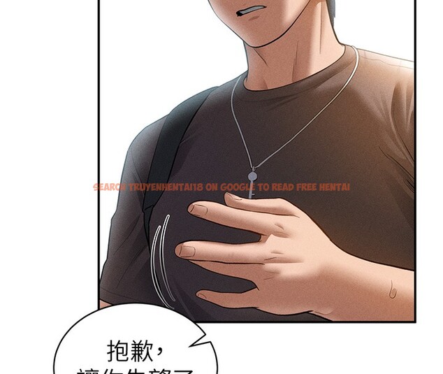 查看漫画私密視角 - 第43話-真的可以做嗎? - tymanga.com中的3636297图片