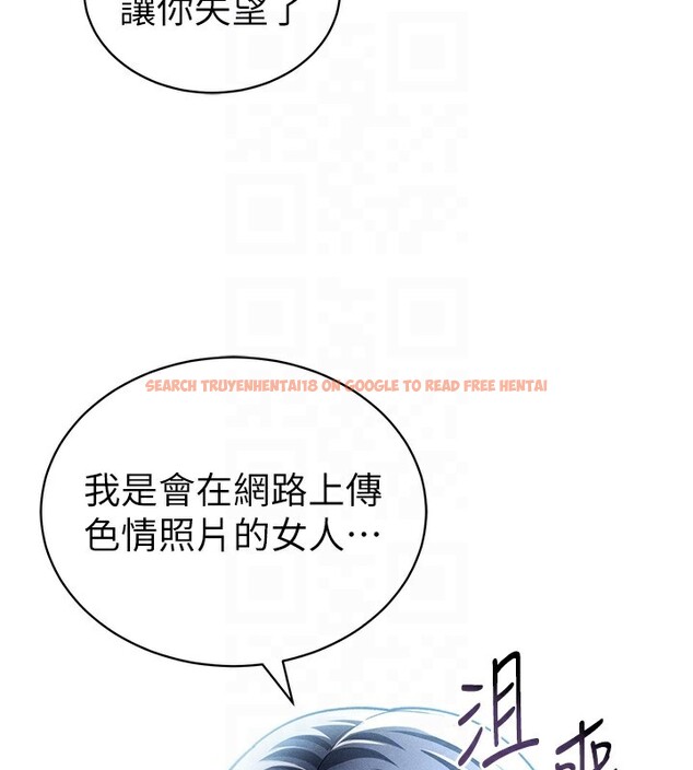 查看漫画私密視角 - 第43話-真的可以做嗎? - tymanga.com中的3636298图片