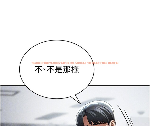 查看漫画私密視角 - 第43話-真的可以做嗎? - tymanga.com中的3636301图片