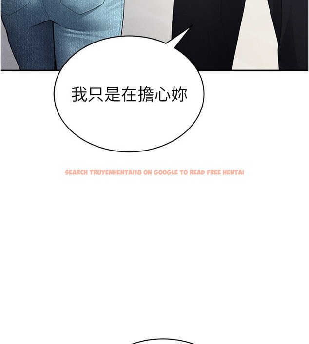 查看漫画私密視角 - 第43話-真的可以做嗎? - tymanga.com中的3636303图片