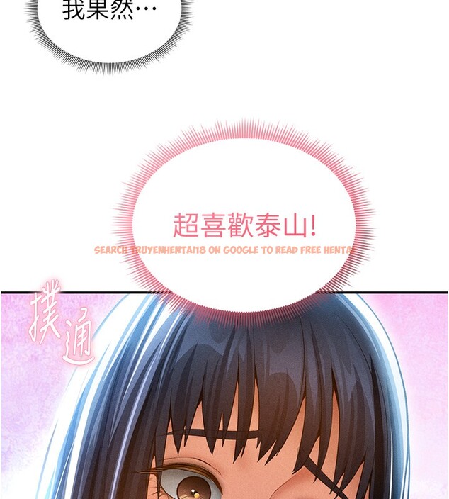 查看漫画私密視角 - 第43話-真的可以做嗎? - tymanga.com中的3636306图片