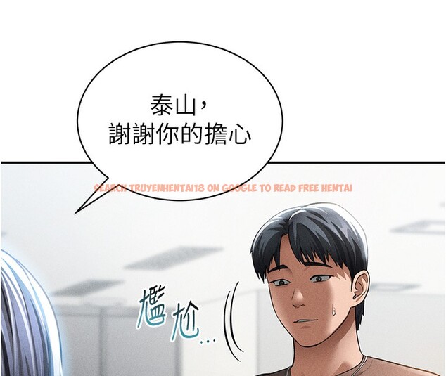 查看漫画私密視角 - 第43話-真的可以做嗎? - tymanga.com中的3636312图片