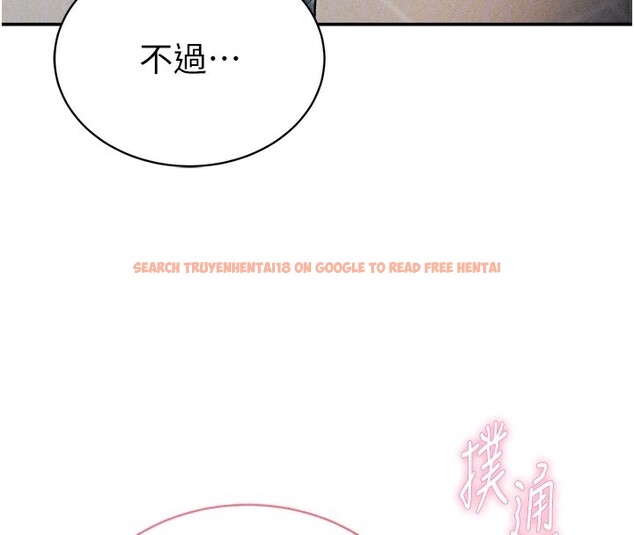 查看漫画私密視角 - 第43話-真的可以做嗎? - tymanga.com中的3636316图片