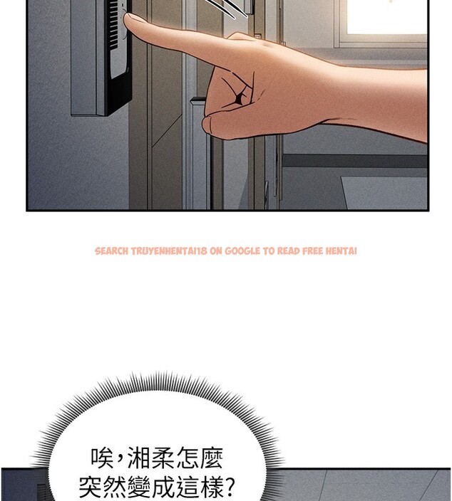 查看漫画私密視角 - 第43話-真的可以做嗎? - tymanga.com中的3636323图片