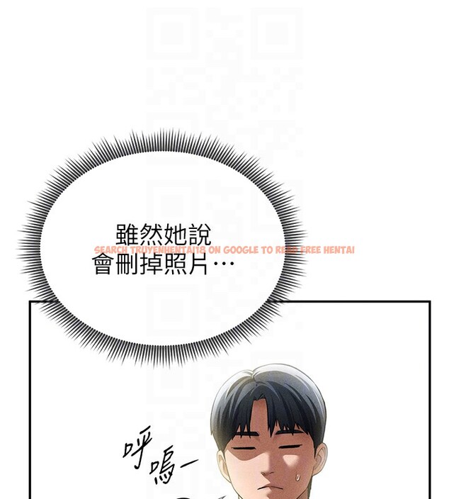 查看漫画私密視角 - 第43話-真的可以做嗎? - tymanga.com中的3636326图片
