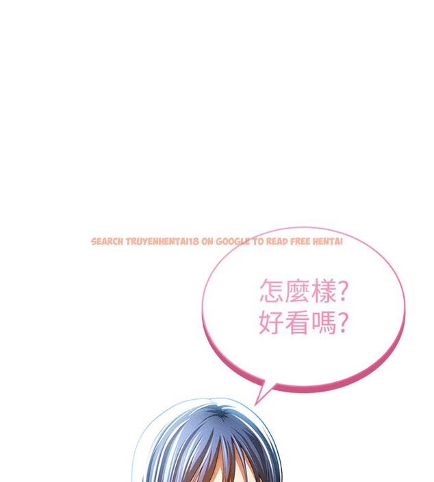 查看漫画私密視角 - 第43話-真的可以做嗎? - tymanga.com中的3636337图片