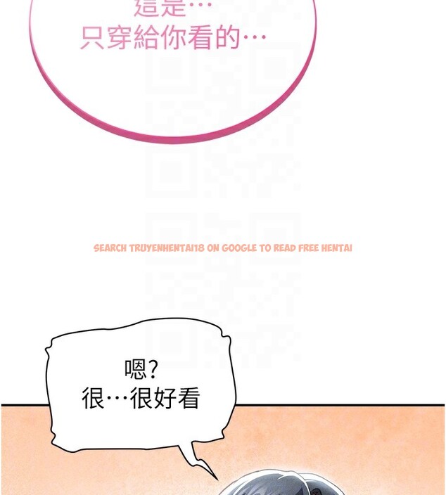 查看漫画私密視角 - 第43話-真的可以做嗎? - tymanga.com中的3636341图片