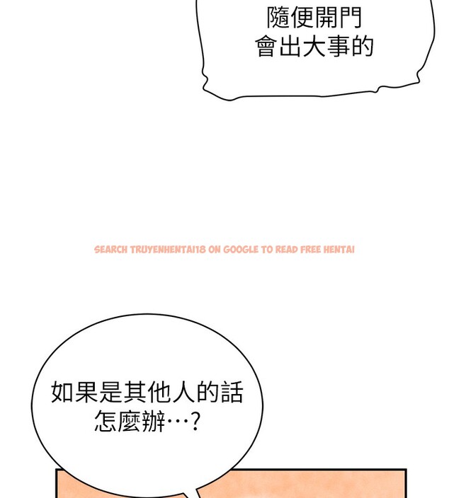 查看漫画私密視角 - 第43話-真的可以做嗎? - tymanga.com中的3636343图片