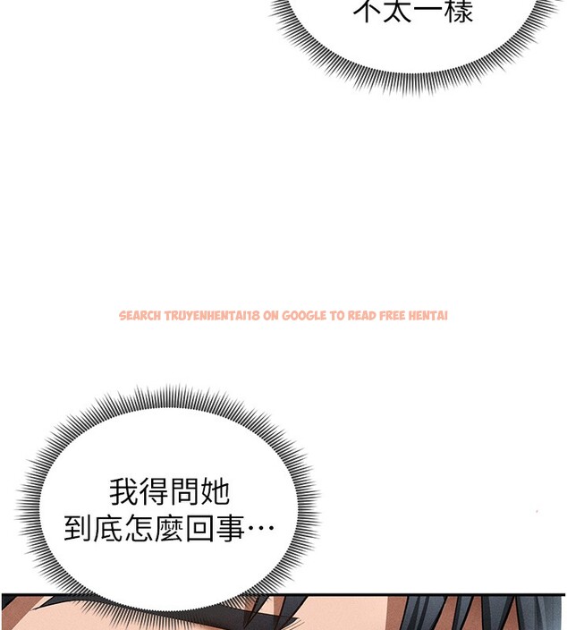查看漫画私密視角 - 第43話-真的可以做嗎? - tymanga.com中的3636345图片