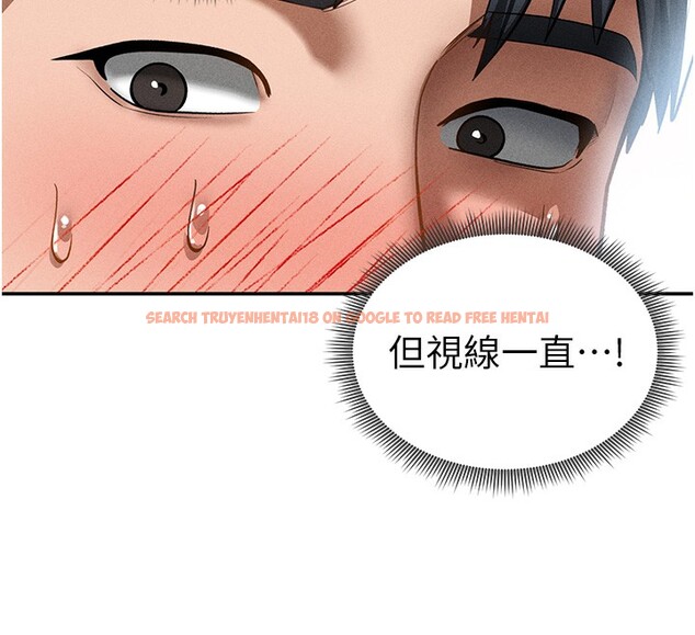 查看漫画私密視角 - 第43話-真的可以做嗎? - tymanga.com中的3636346图片