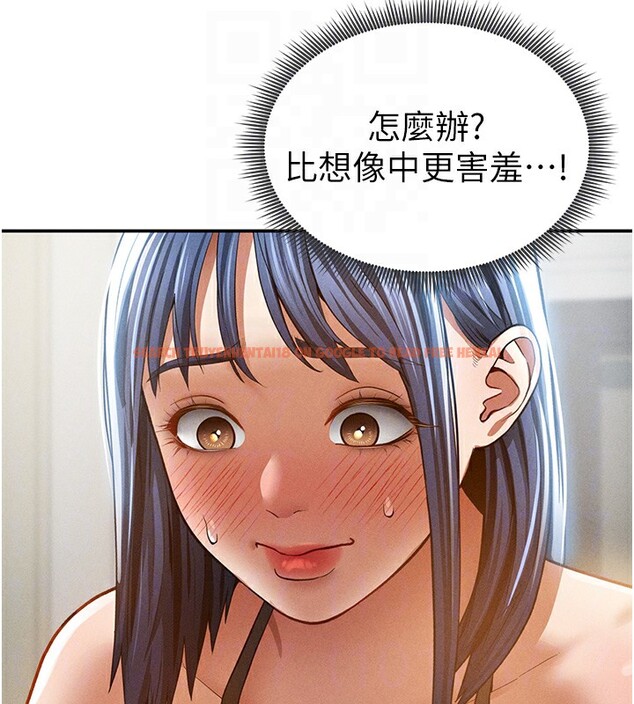 查看漫画私密視角 - 第43話-真的可以做嗎? - tymanga.com中的3636352图片