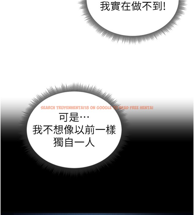 查看漫画私密視角 - 第43話-真的可以做嗎? - tymanga.com中的3636356图片