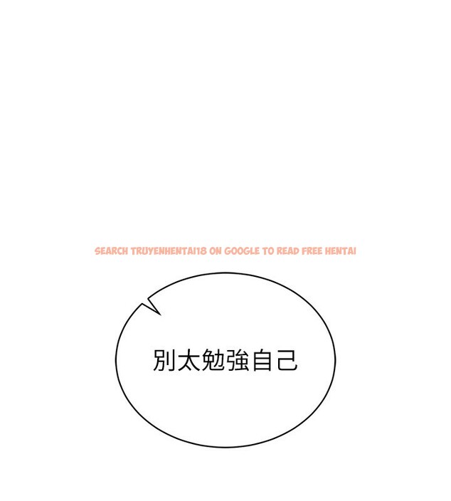 查看漫画私密視角 - 第43話-真的可以做嗎? - tymanga.com中的3636365图片
