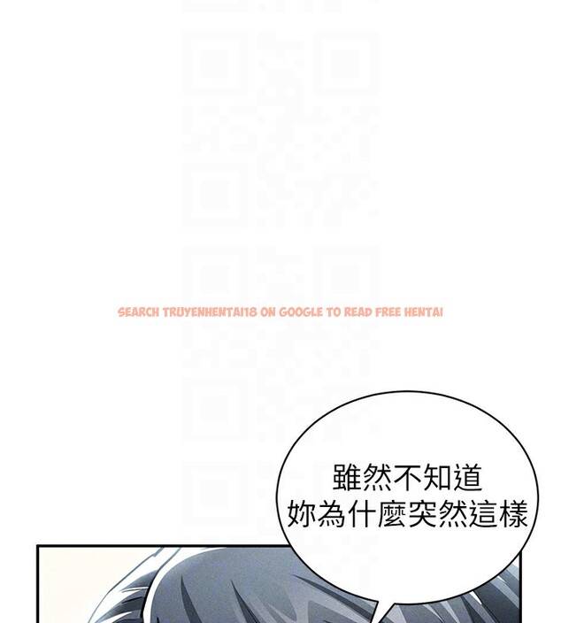 查看漫画私密視角 - 第43話-真的可以做嗎? - tymanga.com中的3636368图片