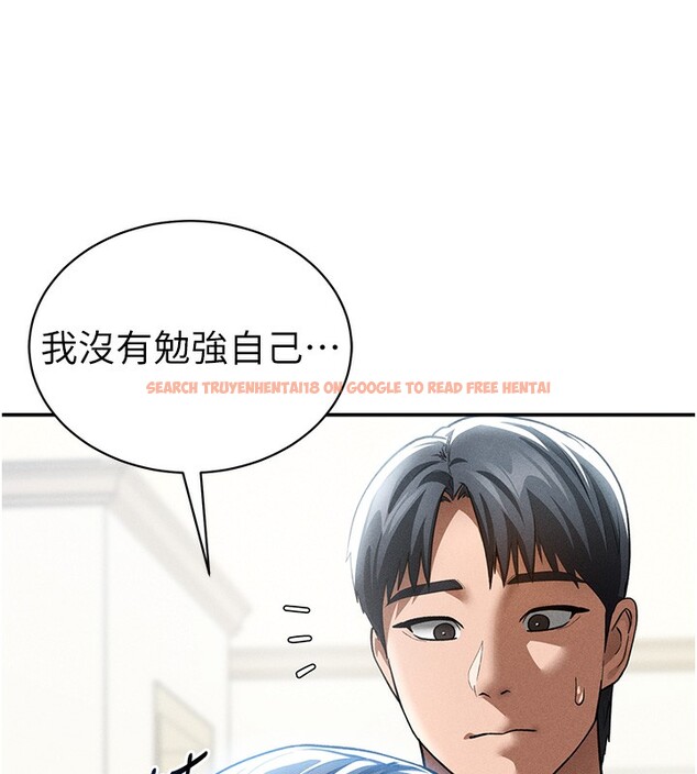 查看漫画私密視角 - 第43話-真的可以做嗎? - tymanga.com中的3636371图片
