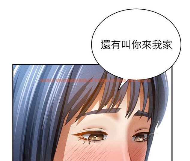 查看漫画私密視角 - 第43話-真的可以做嗎? - tymanga.com中的3636374图片