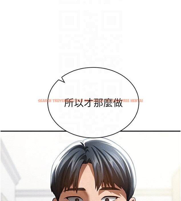 查看漫画私密視角 - 第43話-真的可以做嗎? - tymanga.com中的3636376图片