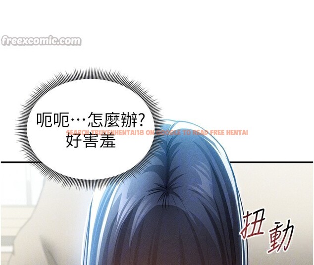 查看漫画私密視角 - 第43話-真的可以做嗎? - tymanga.com中的3636378图片