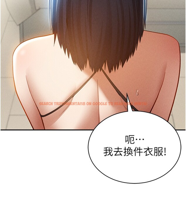 查看漫画私密視角 - 第43話-真的可以做嗎? - tymanga.com中的3636379图片