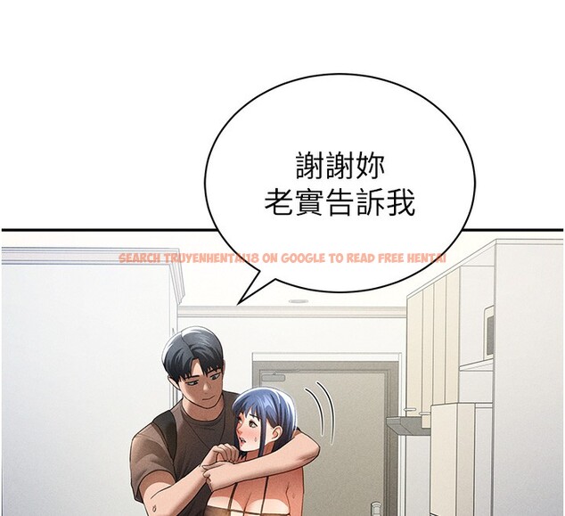 查看漫画私密視角 - 第43話-真的可以做嗎? - tymanga.com中的3636382图片
