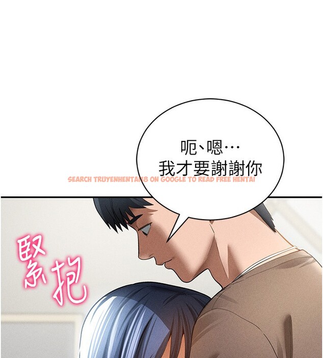 查看漫画私密視角 - 第43話-真的可以做嗎? - tymanga.com中的3636385图片