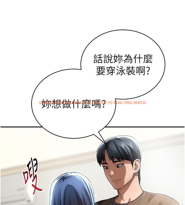 查看漫画私密視角 - 第43話-真的可以做嗎? - tymanga.com中的3636387图片