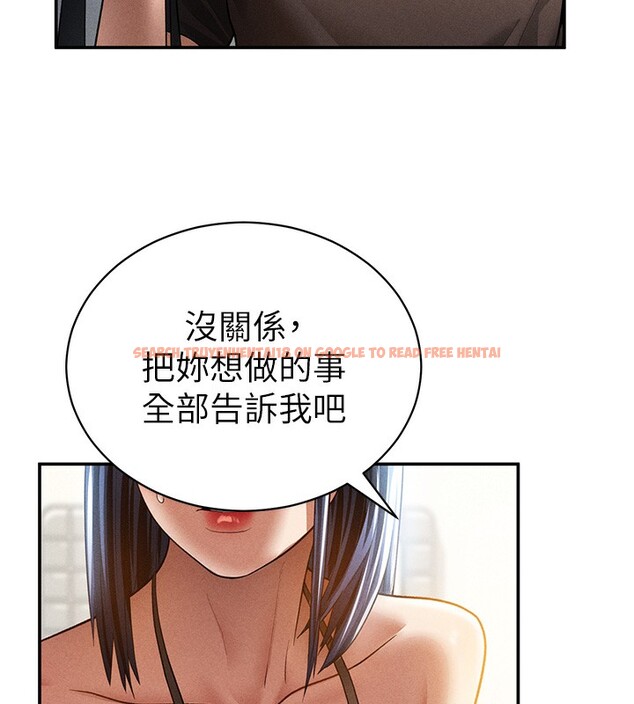 查看漫画私密視角 - 第43話-真的可以做嗎? - tymanga.com中的3636393图片