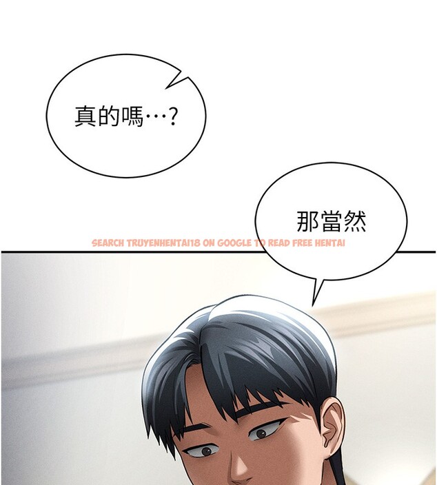 查看漫画私密視角 - 第43話-真的可以做嗎? - tymanga.com中的3636398图片