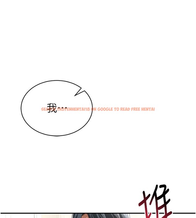 查看漫画私密視角 - 第43話-真的可以做嗎? - tymanga.com中的3636400图片