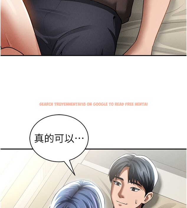 查看漫画私密視角 - 第43話-真的可以做嗎? - tymanga.com中的3636402图片