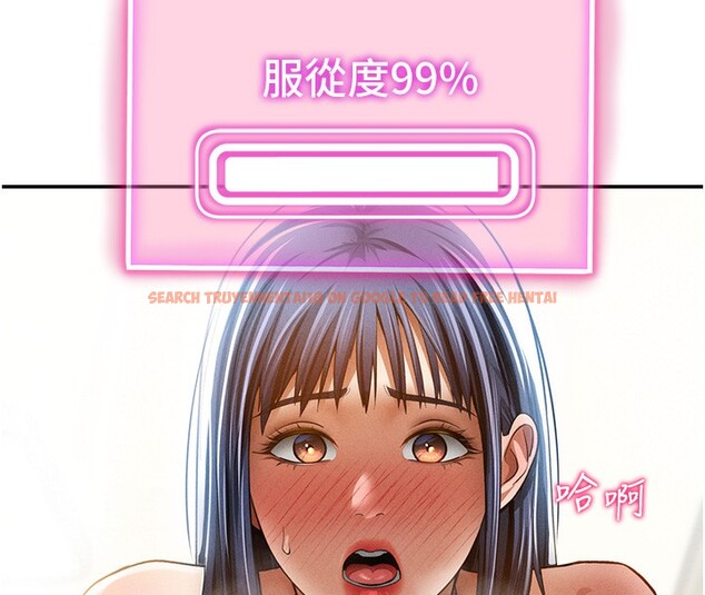 查看漫画私密視角 - 第43話-真的可以做嗎? - tymanga.com中的3636405图片